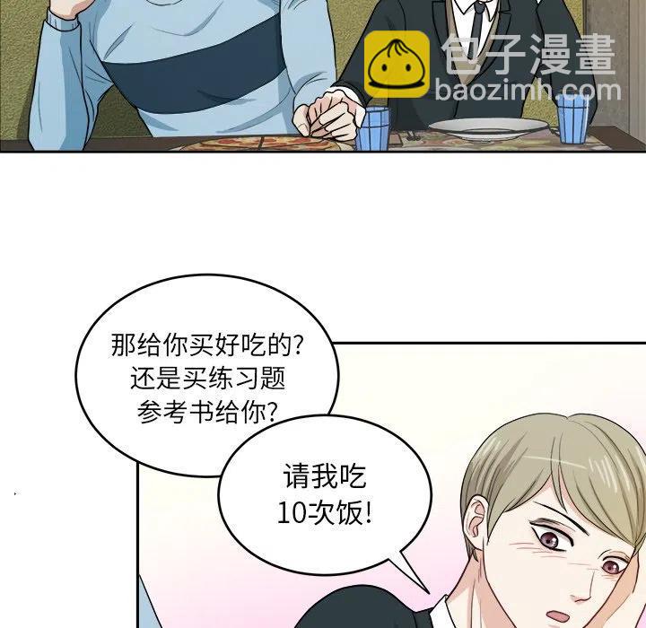 第 11 话78