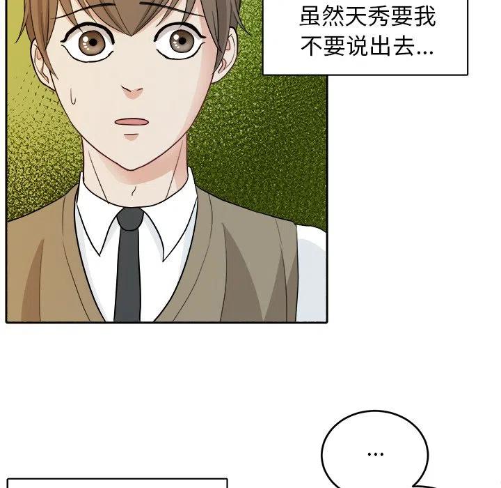 第 12 话14