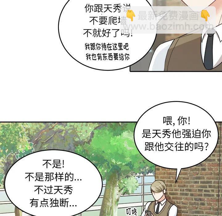第 12 话22