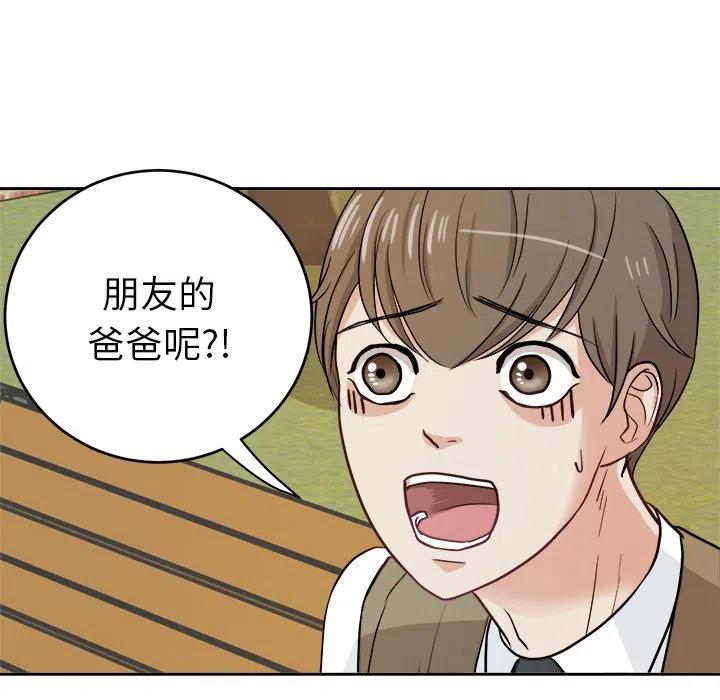 第 12 话28