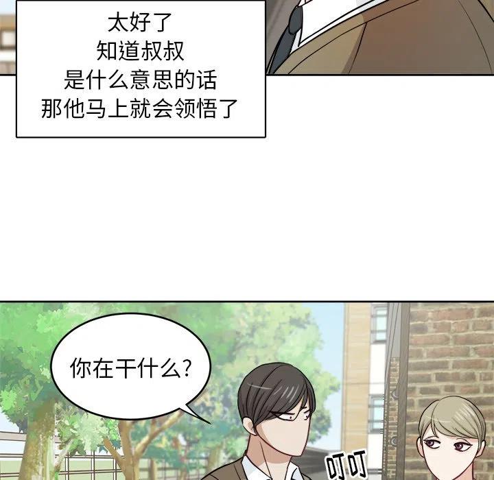 第 12 话31