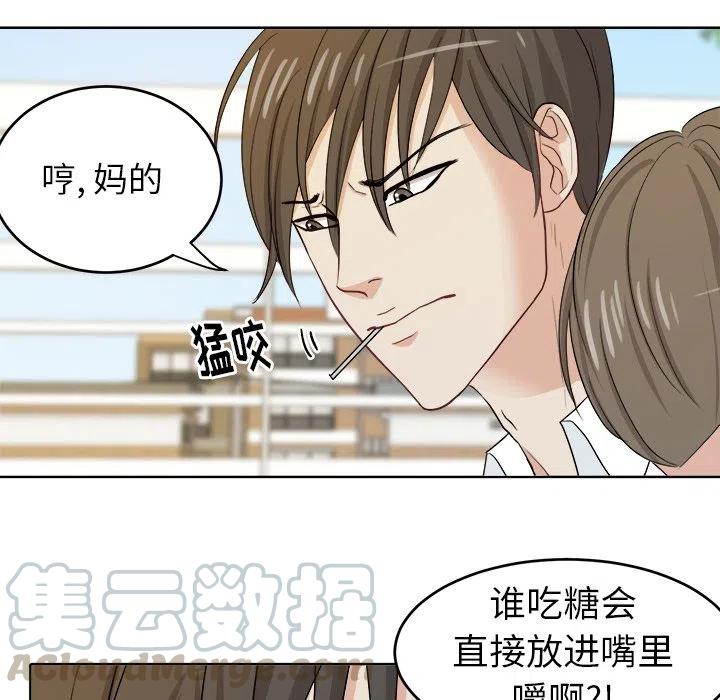第 12 话42