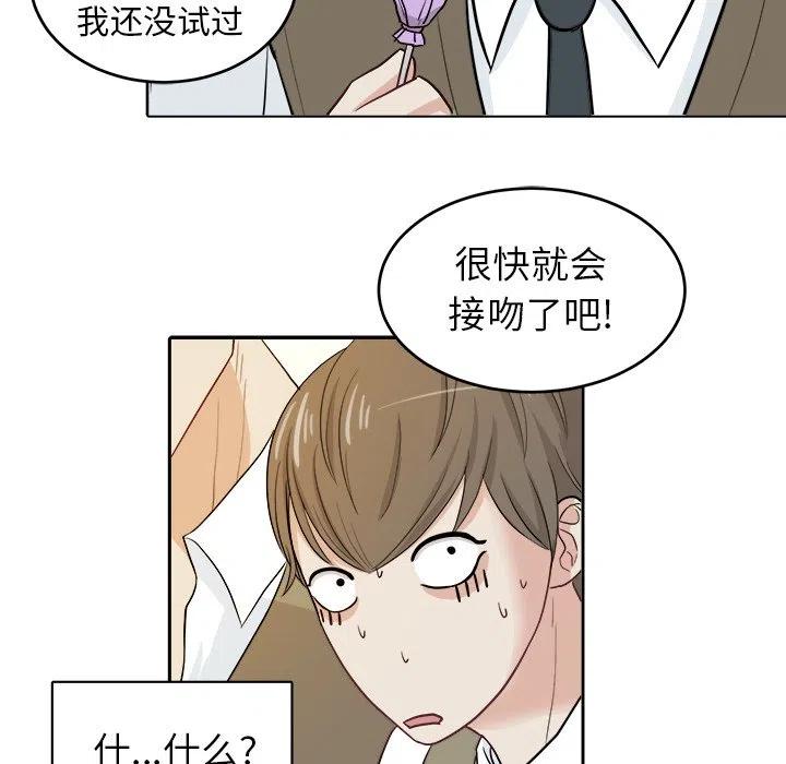 第 12 话47