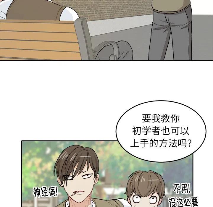 第 12 话49