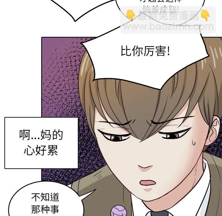 第 12 话50