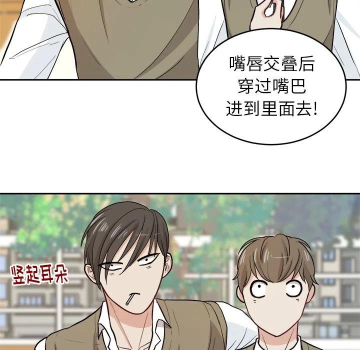 第 12 话56