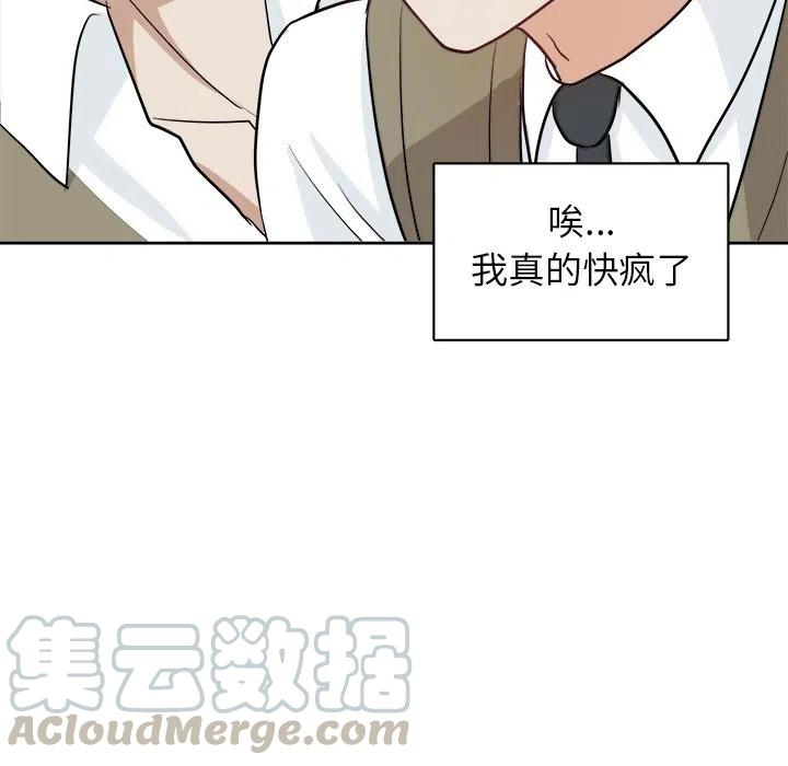 第 13 话15
