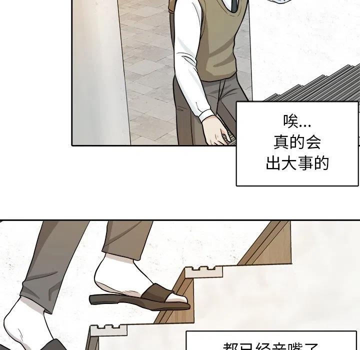 第 13 话22