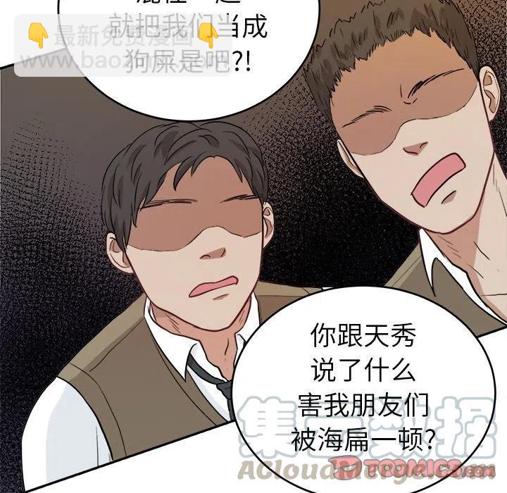 第 13 话27