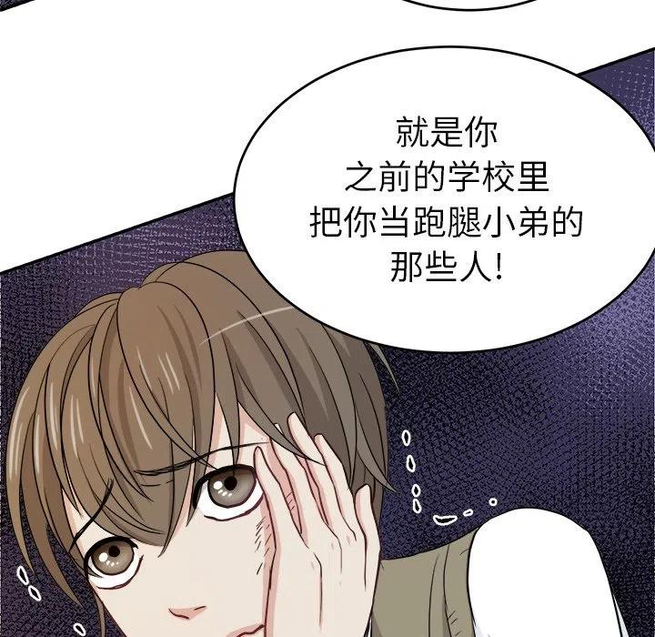 第 13 话28