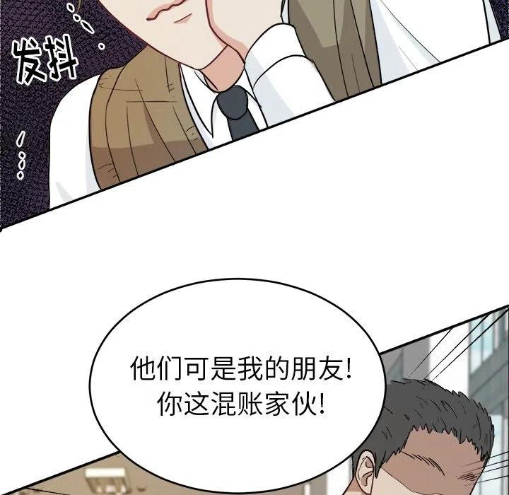 第 13 话29