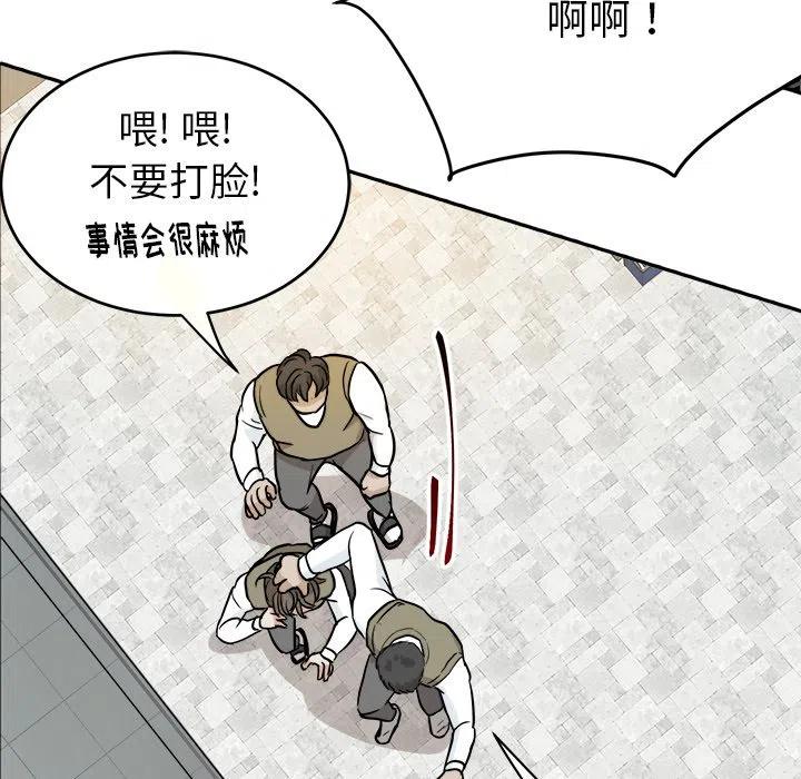 第 13 话32