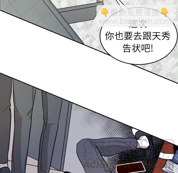 第 13 话33