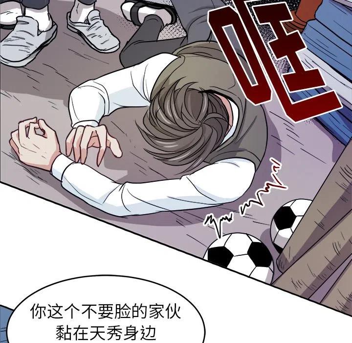 第 13 话34