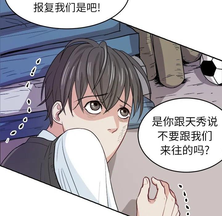 第 13 话35