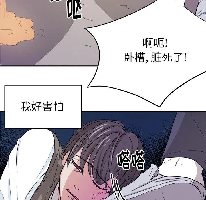 第 13 话41