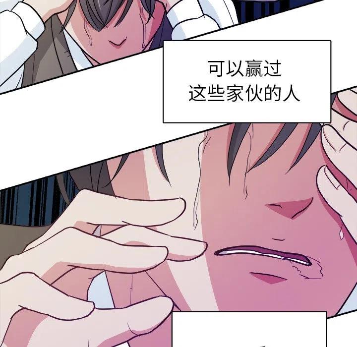 第 13 话43