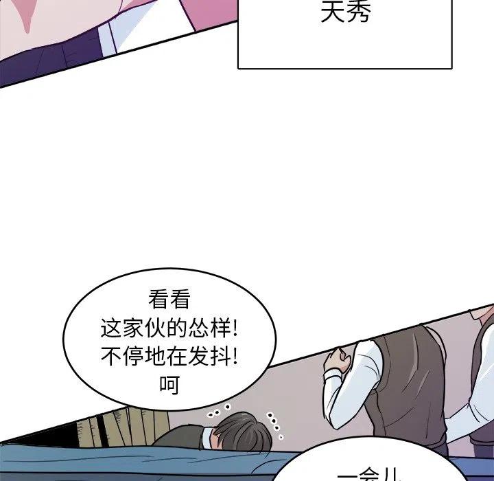 第 13 话44