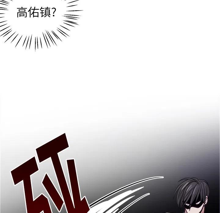 第 13 话54