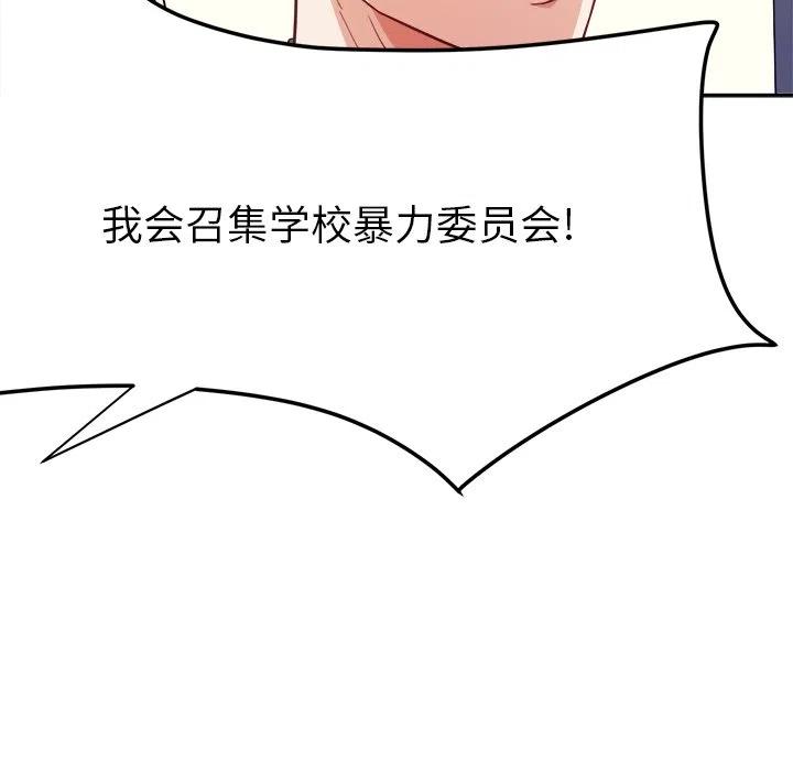 第 13 话72