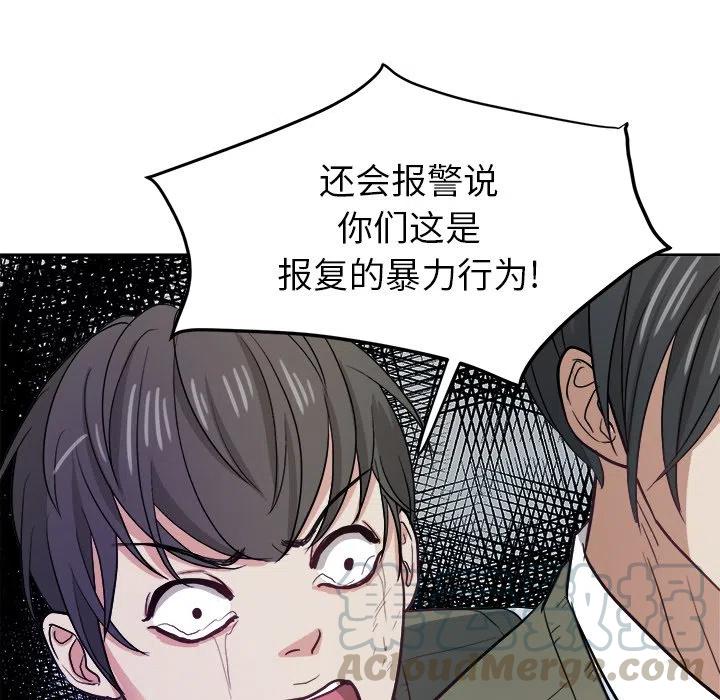 第 13 话73