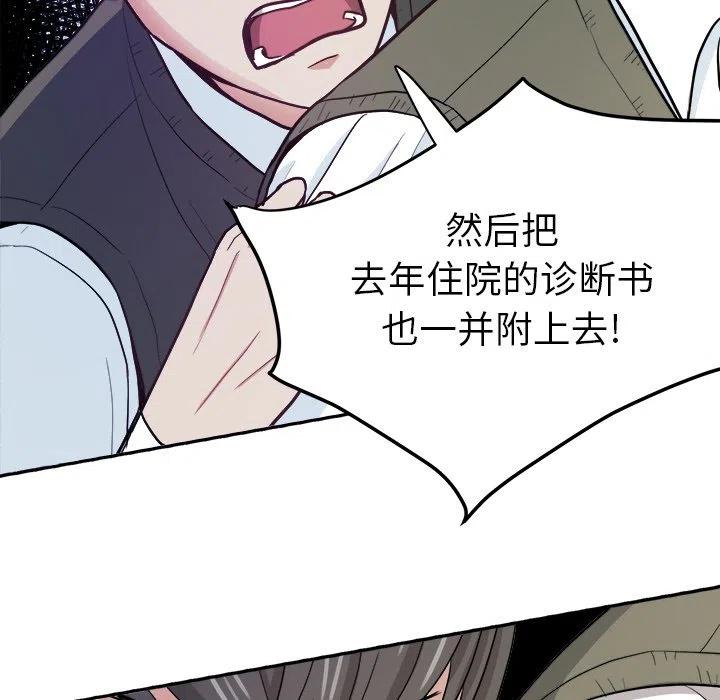 第 13 话74