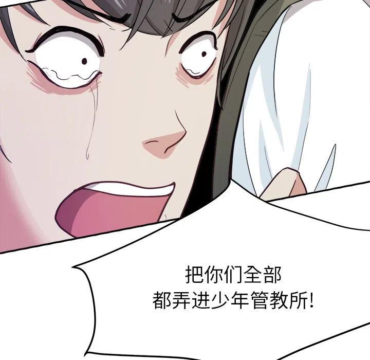 第 13 话75