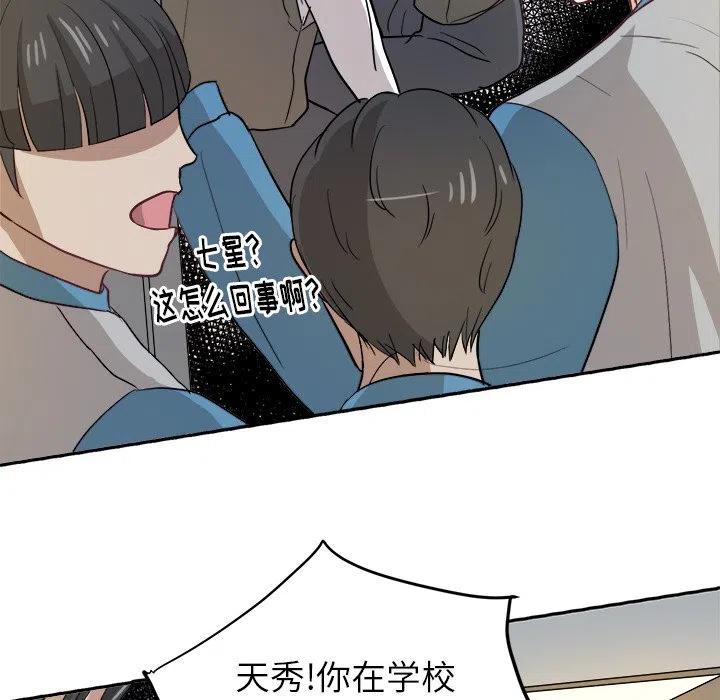 第 13 话77