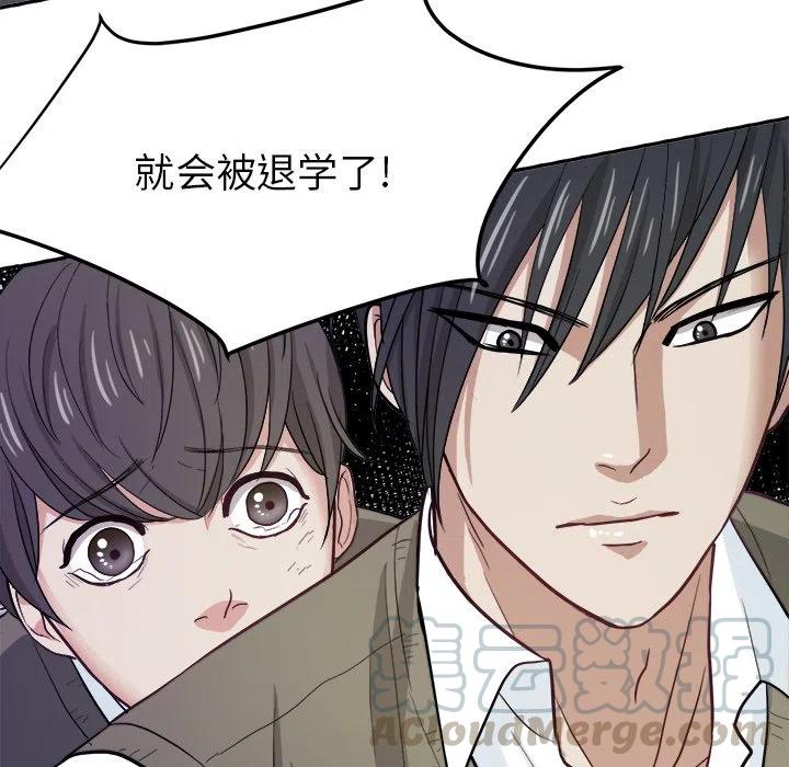 第 13 话79