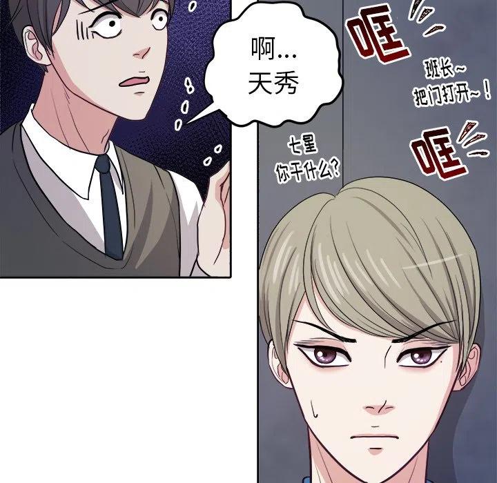 第 14 话14