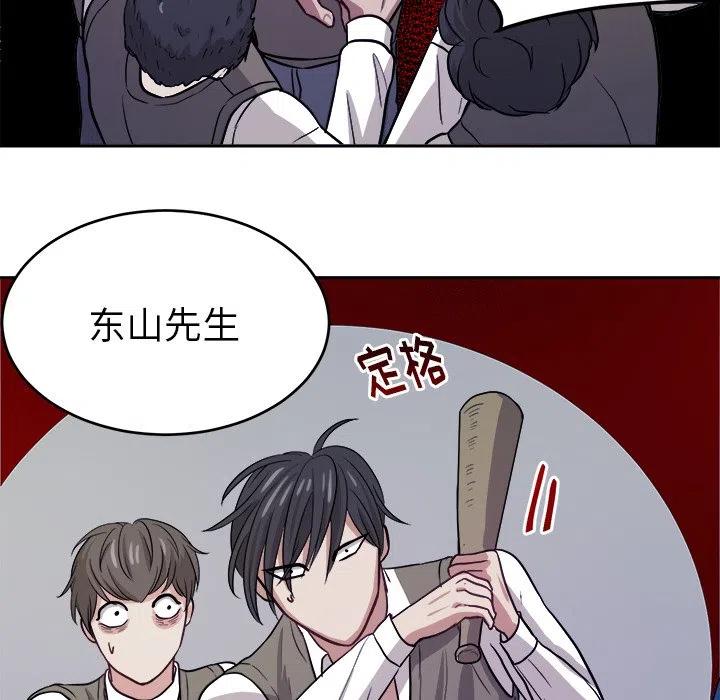 第 14 话16