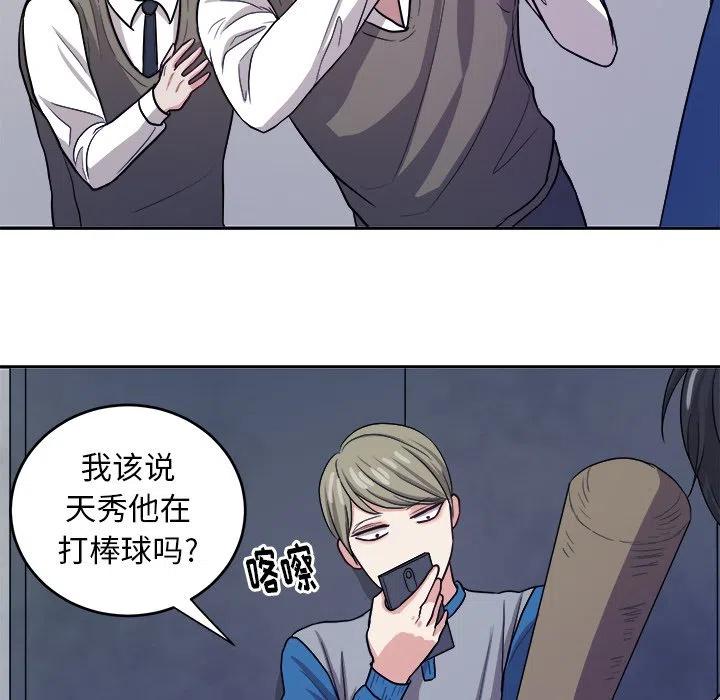 第 14 话17