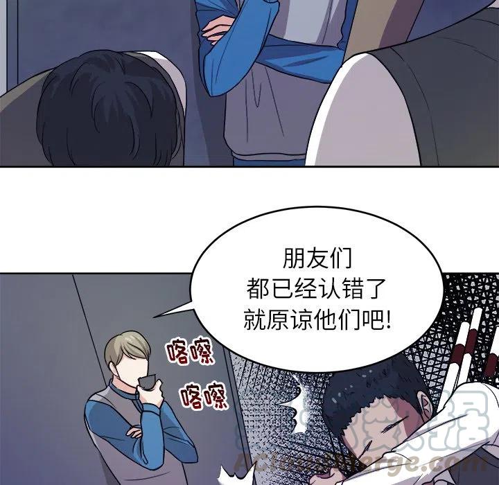第 14 话18
