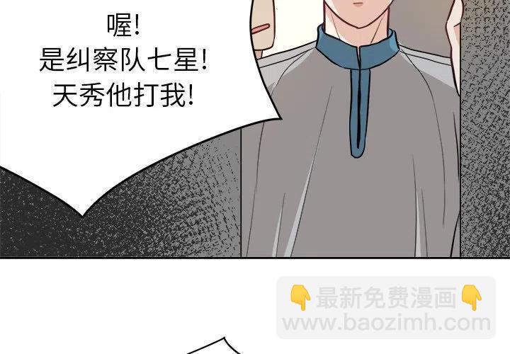 第 14 话2