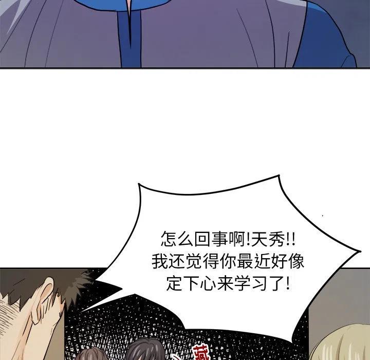 第 14 话22