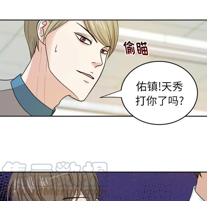 第 14 话24