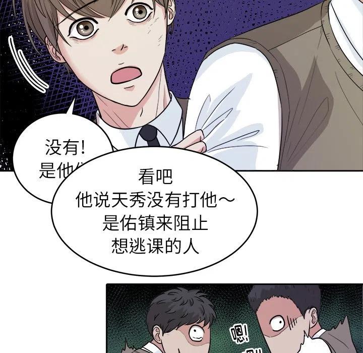 第 14 话25