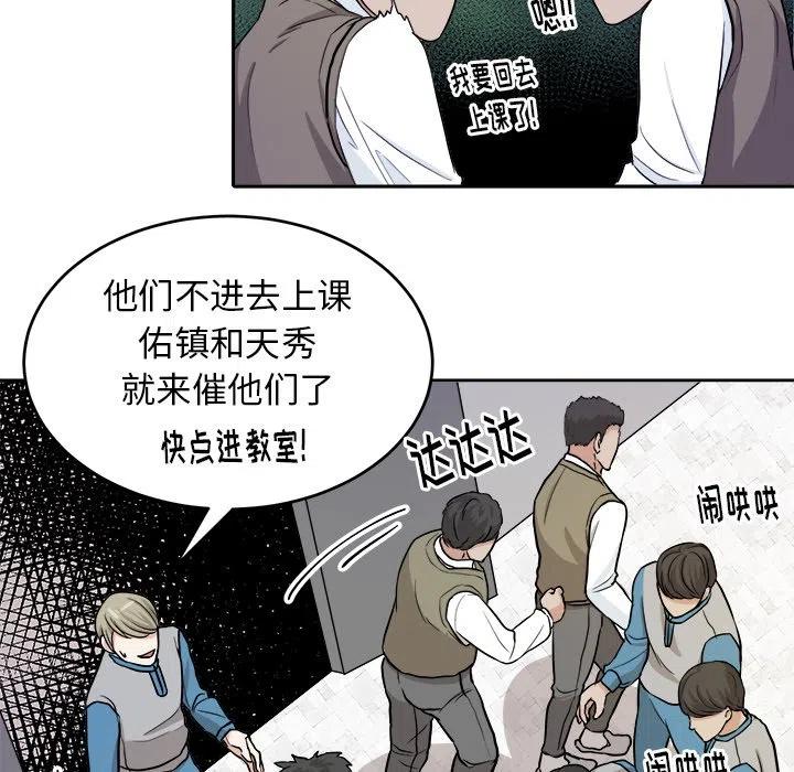 第 14 话26