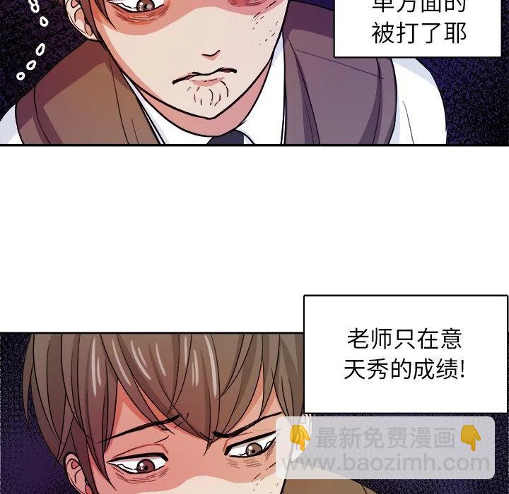 第 14 话29