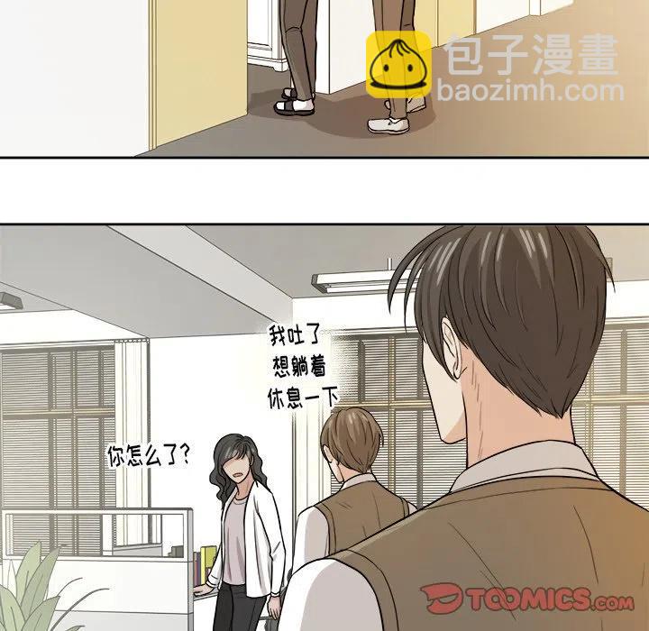 第 14 话41