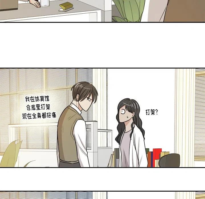 第 14 话43