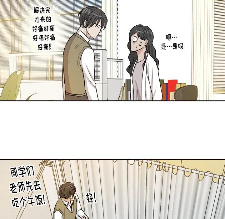 第 14 话44