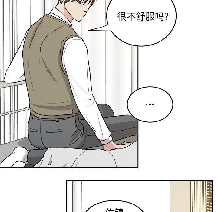 第 14 话46