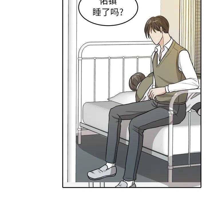 第 14 话51