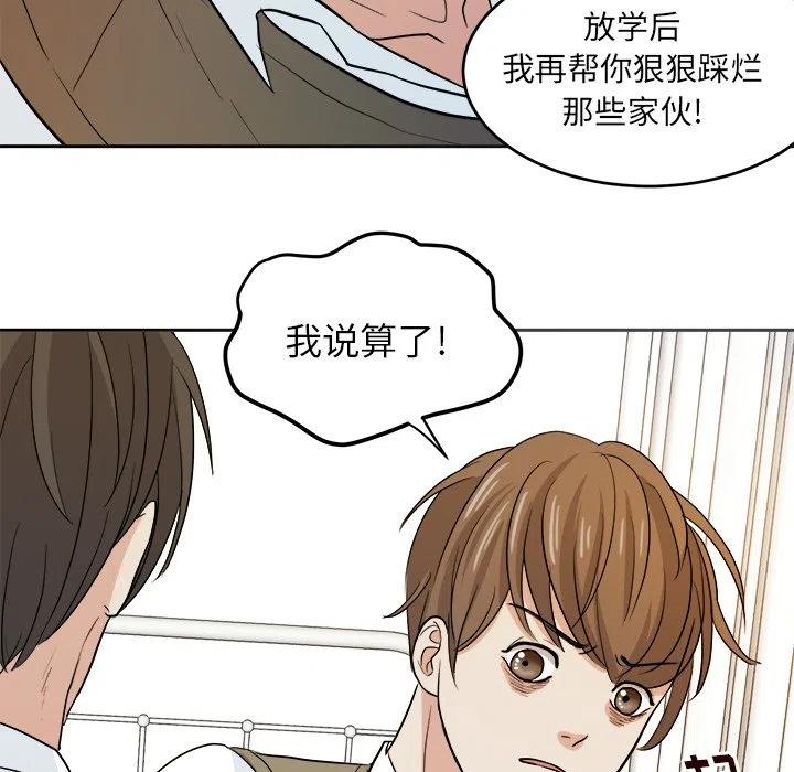 第 14 话57