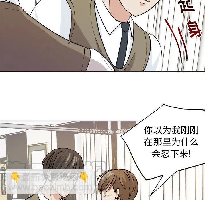 第 14 话58