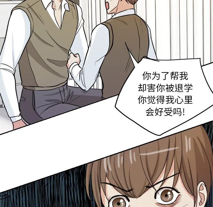 第 14 话59