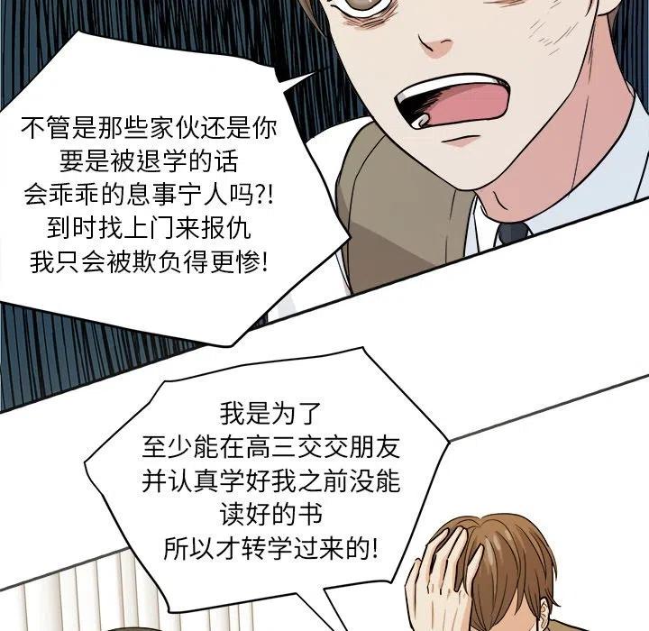 第 14 话60