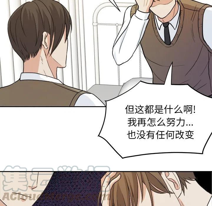 第 14 话61