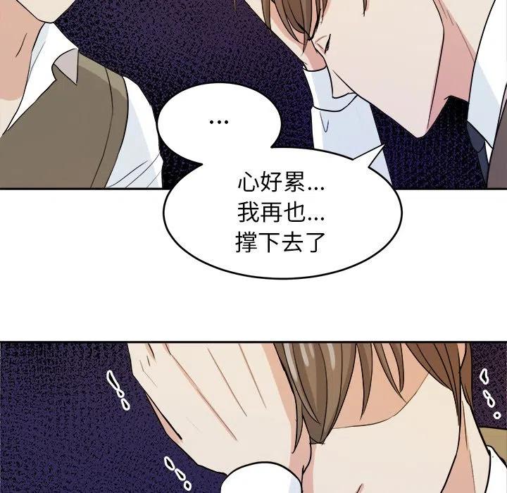 第 14 话62